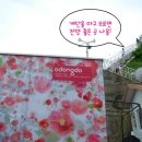 오동도호텔 이미지