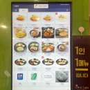울산 삼산 업스퀘어 무난한 치즈돈까스집: &lt;브라운돈까스&gt; 혼밥 / 내돈내산