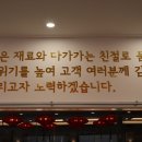 중화요리황제 이미지