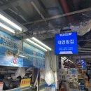 대연중앙시장 이미지