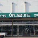 (주)마트링크 이미지