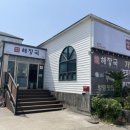 제주세호해장국제주성산점