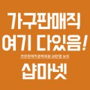 테이블매니저(주)