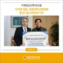 미래영상의학과의원 이미지