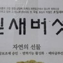 홍제농장 이미지