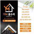 신기전기철물