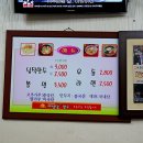 미성당 - 태백시 황지로 175-1 | 미성당