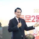 이완섭 서산시장, 시외․고속 버스터미널 수석지구로 옮긴다!(서산태안TV) 이미지