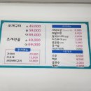 조개까고있네 이미지