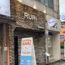 루리재패니즈다이닝 | 모란 횟집 / 루리재패니즈다이닝 / 숙성회 맛집
