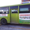 행복광고디자인