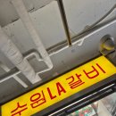 김치타운 회의실(3층) | 여의도 청기와타운 수원왕갈비 내돈내먹 후기｜주말에도 런치정식 가능!