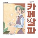 알파문화사