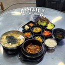 보천 | [신내/맛집] 집밥같은 신내역 맛집 보천식당