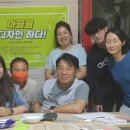 별난교육연구소 이미지