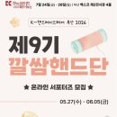 깔쌈