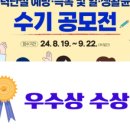 주식회사 더위드 이미지