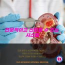 조형도내과의원 이미지