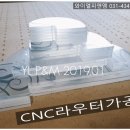 와이엘엔지니어링