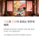 덕진마을 이미지