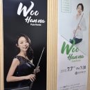 한나플루트 선유도역점에서 플룻레슨 받아본 후기