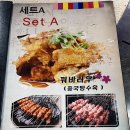 예림양꼬치 이미지