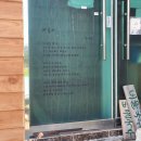 우포에버들국수