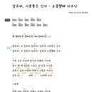 알로하~우클렐레 이미지