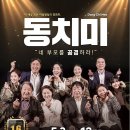 이아이브라더스(EI brothers) 이미지