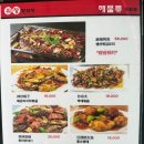 위창양꼬치 - 춘천시 충혼길20번길 13 | 위창양꼬치