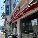 맘스터치 압구정점