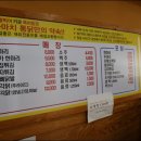 가마치통닭신라대점 이미지