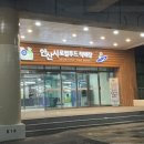 와스타디움(롯데마트) 이미지