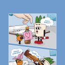 대평로90번길 이미지