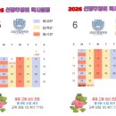 잉글리쉬프렌즈어학원