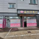 솔비공인중개사사무소 이미지