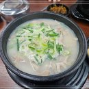 청담진 양평해장국