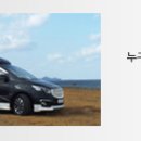[제품 소개] 그랜드 스타렉스 5밴 다목적 특장차 '유니밴 5P - 다목적 ①' 이미지