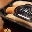 로얄삼겹살 이미지