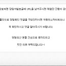 제이제이블레스