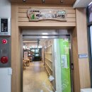 역마을작은도서관 이미지