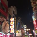 디, 마르가리따 일본 홍차 여행 _ Osaka No.5