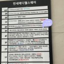 천안 다이어트, 여름대비 체형관리엔 아나하