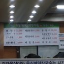 김정수할머니메밀국수보쌈 이미지