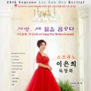 이은희 카카오 검색결과
