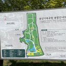 용산가족공원 주차장 화장실 이미지