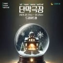 단막극장 네이버블로그