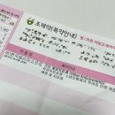 참희망약국 | 7주 계류유산 진단부터 약물배출 시도 및 소파술까지의 과정과 후기