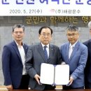 해광운수 글로벌경제신문