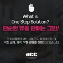 용선설계 이미지